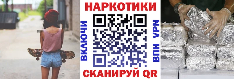 Что такое Краснослободск Бошки Шишки СК Cocaine ГАШИШ АМФ Меф мяу мяу