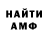 КЕТАМИН VHQ Jimmy Crenshaw
