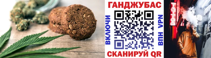 Печенье с ТГК конопля  darknet официальный сайт  Краснослободск  продажа наркотиков 