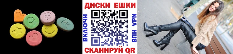 ЭКСТАЗИ Punisher  наркотики  omg   мориарти как зайти  Краснослободск 