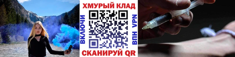 omg онион  купить наркоту  это какой сайт  ГЕРОИН афганец  Краснослободск 