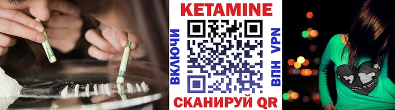 КЕТАМИН VHQ  мега как войти  Краснослободск 