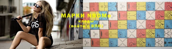 винт Видное