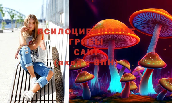 кокаин премиум Армянск