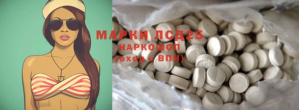 наркотики Алексеевка