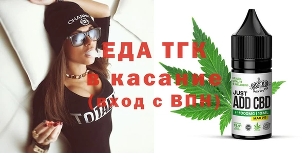 ECSTASY Арсеньев