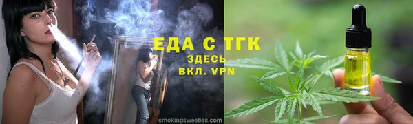 ECSTASY Арсеньев