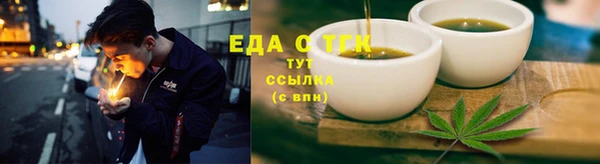 кокаин премиум Армянск