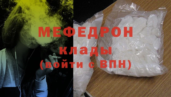 трава Аркадак