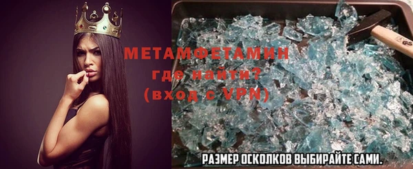 кокаин премиум Армянск