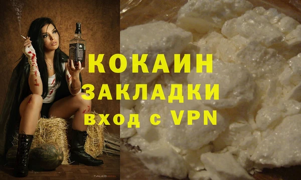 ECSTASY Арсеньев
