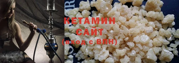 кокаин премиум Армянск