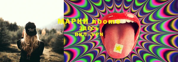 спайс Алексин