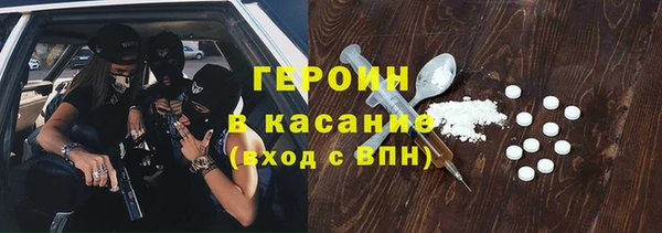 спайс Алексин