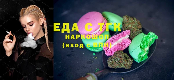 кокаин премиум Армянск