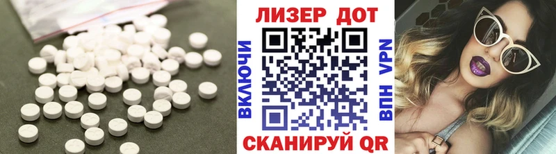 даркнет какой сайт Краснослободск LSD-25 экстази ecstasy