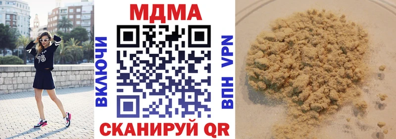 продажа наркотиков  OMG онион  МДМА Molly  Краснослободск 