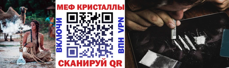 Меф мяу мяу цена Краснослободск
