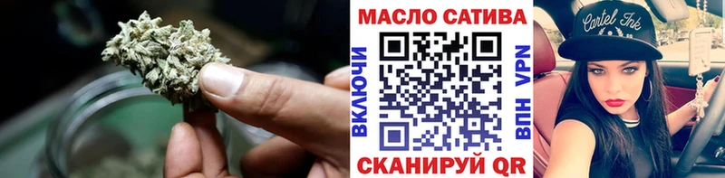 Дистиллят ТГК THC oil  закладки  Краснослободск 